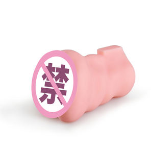 Mannen Masturbator Echte <span class=keywords><strong>Pussy</strong></span> Vorm Tpe Handvat Seksspeeltje Penis Massager - Product Image 4