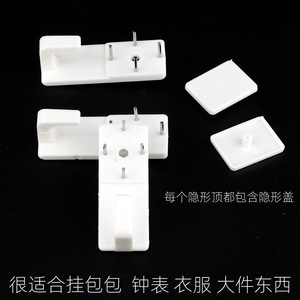 <b>Wall</b> Hooks With Caps Traceless <b>Nails</b> Easy Install <b>Wall</b> Mounted Type Rectangle Shape For Paintings Clothes Hats No Drilling - Product Image 5