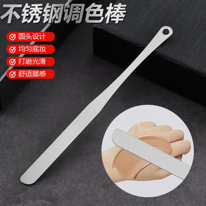New <b>foundation</b> spatula tool set, stainless steel color mixing knife, nail color mixing board set, scraper, mixing stick - Product Image 5