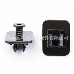 Clip de fixation à pousser pour diffuseur de pare-chocs arrière Volkswagen Winning Path Point WHT 005 263, attache automobile en plastique - Product Image 1