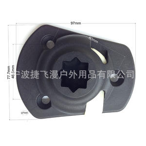 Accessoires pour kayak à pédales de pêche, base en forme d'éventail, Taiwan Chi Mei, matériau ABS PA-777D, capacité 1-2 personnes, longueur 4m, marque JFM - Product Image 3