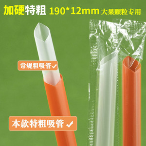 Pailles jetables transparentes, épaisses, droites, 5000 pièces, emballées individuellement, pour café, lait, jus, thé à bulles - Product Image 4