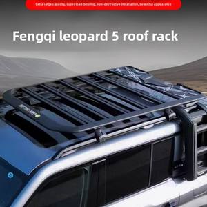 Porte-bagages de toit modifié Equator 5, porte-bagages de toit, boîte à bagages de toit, cadre à bagages, modè<span class=keywords><strong>le</strong></span> Jietu Traveler, capacité 70KG+ - Product Image 5