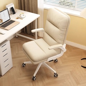 Ergonomic Office Chair With Reclining Backrest Swivel <b>Desk</b> Chair For Home <b>Study</b> Bedroom Workspaces - Product Image 2