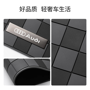 Audi Car Anti Slip Mat Black Gray Geometric PVC Dashboard Storage Pad With Logo For Center Console Instrument Panel - Product Image 4