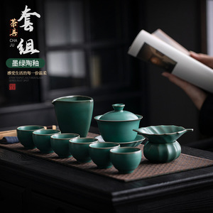 Service à thé Kung Fu complet, théière et tasses en poterie de style chinois, pour la maison, le bureau, ou comme cadeau d'affaires - Product Image 1