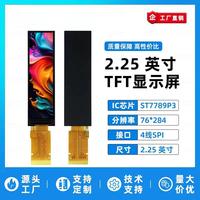 Layar LCD TFT 2.25 inci ST7789 layar LCD 76x284 layar LCD warna SPI layar Strip panjang
