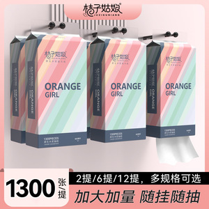 Orange Girl Facial Tissue 1300 Sheets Wall Mounted Thickened Five Layer Rectangular Paper Towel - Product Image 5