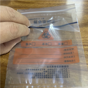 عرض ترويجي بسعر الجملة ، 3 حواجز ، أكياس من البلاستيك النقي المطبوع ، صديقة للبيئة للاستخدام في المختبر - Product Image 4