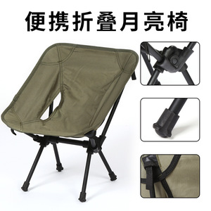 เก้าอี้พับสำหรับตั้งแคมป์กลางแจ้ง อลูมิเนียมอัลลอยด์ พนักพิงต่ำ สีเขียวทหาร น้ำหนักเบา พกพาสะดวก เหมาะสำหรับชายหาด ตกปลา เก้าอี้ทรงพระจันทร์ - Product Image 5