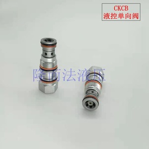 Vanne de contrôle hydraulique Longerfa CKEB à commande pilotée bidirectionnelle pour machines hydrauliques - Product Image 2