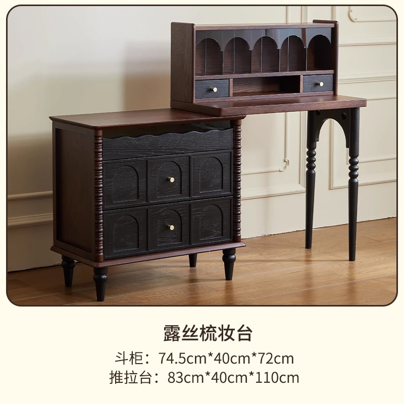 Red oak dressing table