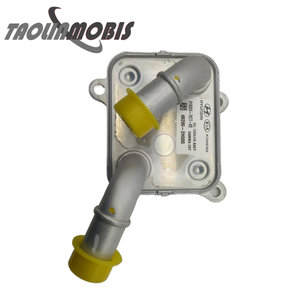 <span class=keywords><strong>Radiateur</strong></span> refroidisseur d'huile de transmission pour pièces automobiles, le plus vendu, pour Hyundai Kia 48290-2H000 482902H000 - Product Image 5