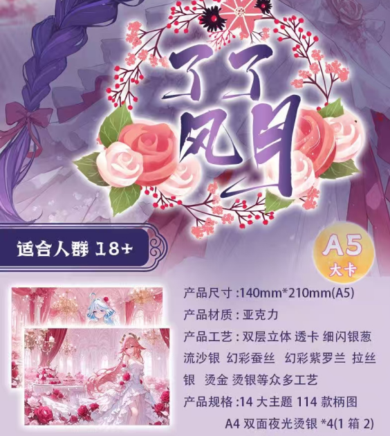 เลก้า 27 กุมภาพันธ์