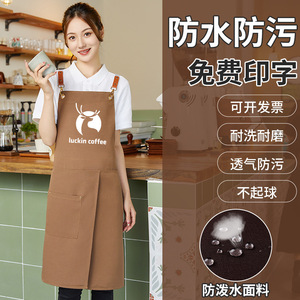 Delantal Publicitario Personalizado con Tirantes para los Hombros, Talla Única, Poliéster Impermeable, para Restaurante o Bar - Product Image 1