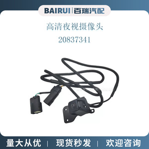 Chevrolet Gm Parking Assist <b>Camera</b> 480x600 Resolution Dc 12V Rearview <b>For</b> <b>Car</b> <b>Reversing</b> Aid - Product Image 5