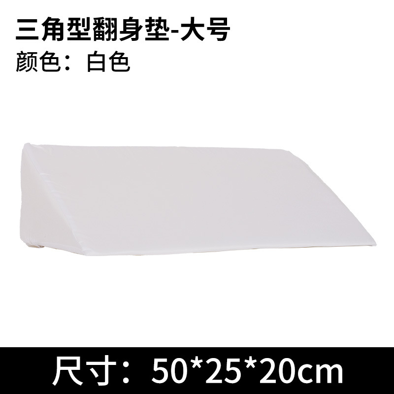 Tapis de tournage triangulaire blanc 50*25*20