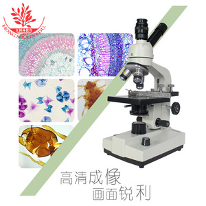 Équipement expérimental biologique optique, source de lumière électrique, haute magnification, peut être équipé d'un écran d'imagerie - Product Image 1