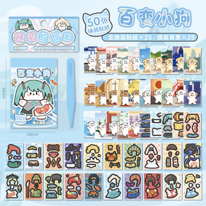 50 hojas por paquete <span class=keywords><strong>de</strong></span> pegatinas <span class=keywords><strong>de</strong></span> vestir Bean Book Today's Cute Series <span class=keywords><strong>de</strong></span> pegatinas creativas <span class=keywords><strong>de</strong></span> dibujos animados Mini Handbook - Product Image 6