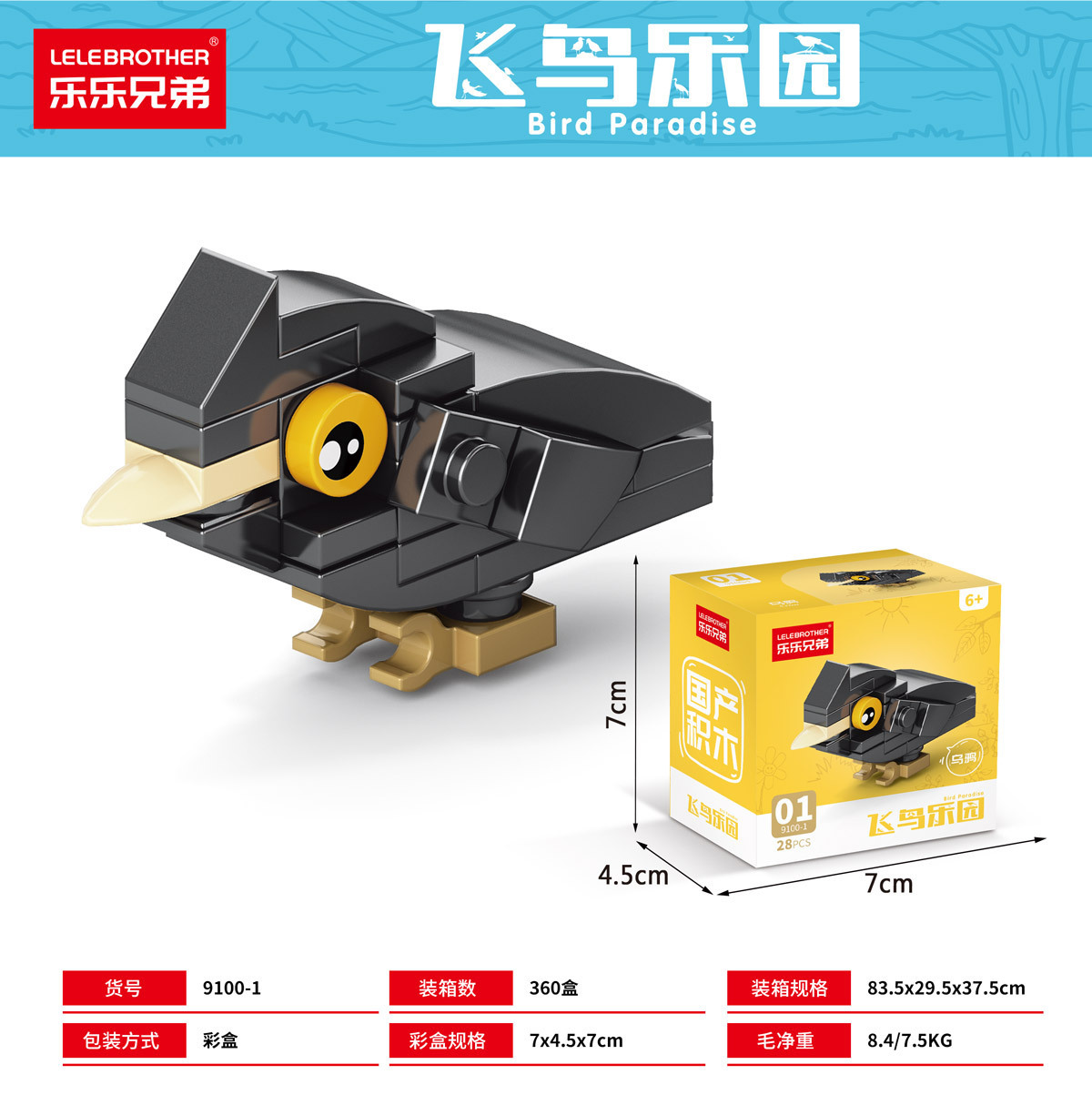 9100-1 caja color cuervo