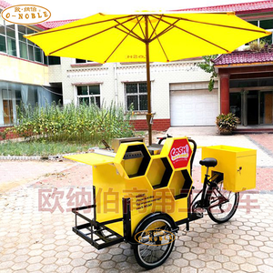 Mini camión de comida móvil, carrito eléctrico de tres ruedas <span class=keywords><strong>para</strong></span> barbacoa - Product Image 4