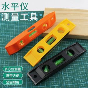 Herramienta de Nivelación DIY 3 en 1, Medición Multidireccional para Trabajos de Madera y Construcción - Product Image 1
