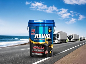 <span class=keywords><strong>Huile</strong></span> moteur <span class=keywords><strong>diesel</strong></span> SAE 15W-40/20W-50 CJ-4 pour véhicules à longue autonomie, disponible en différentes spécifications et conditionnements OEM - Product Image 2