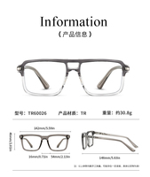 Monture de lunettes carrée unisexe TR90 anti-lumière bleue, style européen et américain, sans correction, tendance mode, compatible