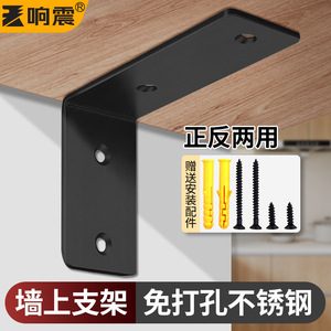 Support d'étagère en L à résonance, en acier inoxydable, pour fixation murale, support de rangement pour placard, fixation à angle droit, haute capacité de charge - Product Image 3