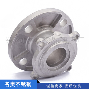 Junta de Brida de Acero Inoxidable Fundido Dn50 10k C31 para Conexión de Tuberías - Product Image 4