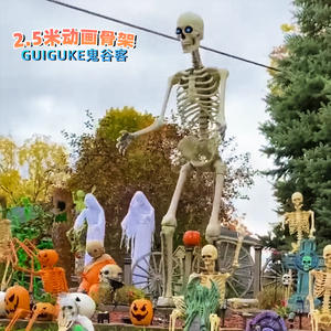 هاليون 8 قدم هيكل عظمي متحرك يمكن فتح الفم للحديث هيكل عظمي جمجمة كهربائية كبيرة للتزيين اكسسوارات التزيين - Product Image 4