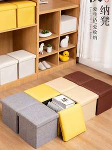 Comfortable Storage Ottoman Foot Rest Folding Footstool Bench for Living Room - Product Image 2