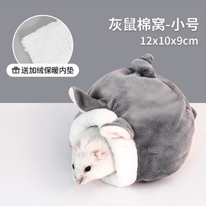 Nido de algodón para hámster, casa redonda cálida para mascotas de 16x15x13cm con almohadilla interior esponjosa para uso invernal del hámster - Product Image 2