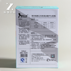 定制化妆品电子产品包装纸盒婴儿用品pvc盒耳机宠物盒 - Product Image 5