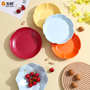Five Color Floral Fruit Plate Plastic Reusable For Home Living Room <b>Coffee</b> <b>Table</b> Snacks Candies Dried Fruits Display - Product Image 1