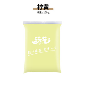 Paquete al por Mayor de Arcilla de Secado al Aire Súper Ligera, 45 Colores, No Tóxica, Arcilla para Modelar DIY, Juguetes Educativos de Arcilla Espacial para Niños, Venta al por Mayor - Product Image 3