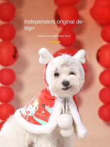 Venta al por mayor de ropa de abrigo para mascotas, capa de franela de invierno para perros pequeños y medianos súper suave - Product Image 4