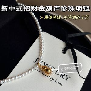 Collar de Perlas Versátil de Alta Gama para Mujer, Estilo Lujoso y Ligero con Cadena para Suéter de Nuevo Estilo - Product Image 5