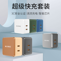 NIUBAILE Chargeur Rapide 65W PD3.1/FCP, Coffret Cadeau, 2 Ports Type-C, Câble 0.9m, Protection OTP/OVP, Matériau ABS Écologique, Universel