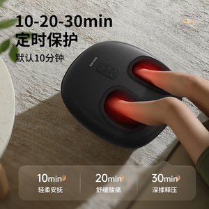 AUX Electric Foot Massager Full Coverage <b>Heated</b> Massage <b>USB</b> Rechargeable Black - Product Image 3