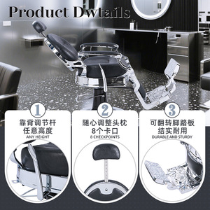 Chaise de barbier Hongzi HZ8799C, rotation à 360 degrés, repose-pieds réglable, utilisation en salon commercial - Product Image 3