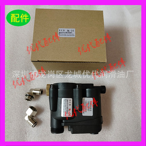 1624-2950-80 วาล์วระบายน้ำสำหรับอุปกรณ์เสริมตัวกรองคอมเพรสเซอร์แบบสกรู - Product Image 2