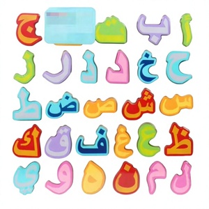 Cube de puzzle <span class=keywords><strong>en</strong></span> bois Montessori éducatif 3D alphabet <span class=keywords><strong>arabe</strong></span> pour les enfants de 2 à 4 ans et de 5 à 7 ans, jouets unisexes pour enfants - Product Image 3