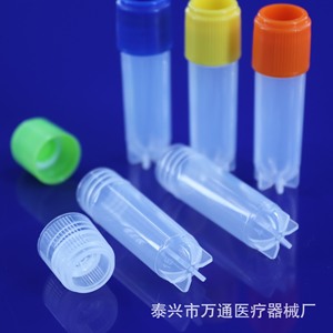 Wantong Medical 1.8ml Cryotube <b>Plastic</b> Screw Cap Sample Vial For Cryopreservation - Product Image 3