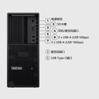 Vente flash Nouveau Lenovos ThinkStation P3 Gen2 Tour graphique Workstation de bureau U7-265K/64G/512G+2T/5060Ti-16G