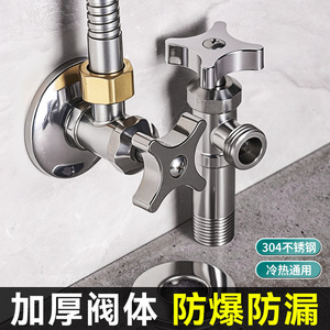 Niu Xiang Angle Valve 4 Point 304 Stainless Steel High Flow Hot Cold Water Valve Male Thread - Product Image 4
