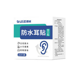 Daxie Patchs d'oreille imperméables 68mmx44mm pour la natation et le bain, pour enfants et adultes avec oreilles percées, paquet de 20 pièces - Product Image 1