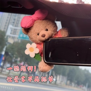 Ornement de rétroviseur en peluche Ours de dessin animé 11CM-30CM Décoration créative pour l'intérieur de la voiture Support pour pare-soleil - Product Image 5