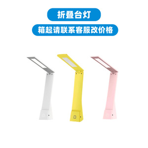 Folding Desk <b>Lamp</b> Led Touch Control Dimmable <b>USB</b> Rechargeable Battery Powered For Dorm Students Bedroom Study Light - Product Image 1