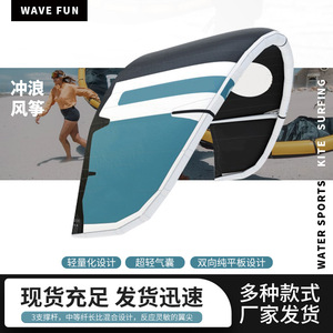Kitesurfing Kit Inflatable <b>Wing</b> Board With Bar And Harness For Ocean Use Adult Standard Configuration - Product Image 3